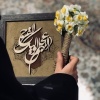 کانال روبیکا رویای رنگین